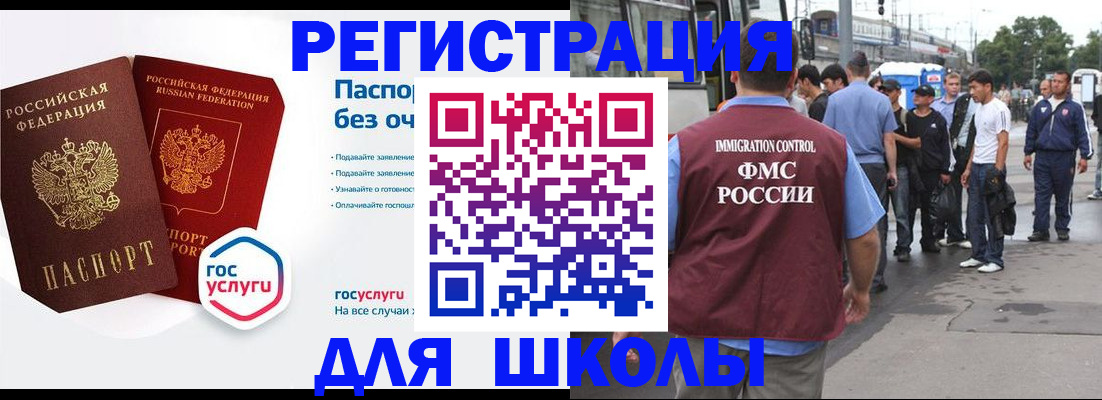 временная регистрация в Костроме