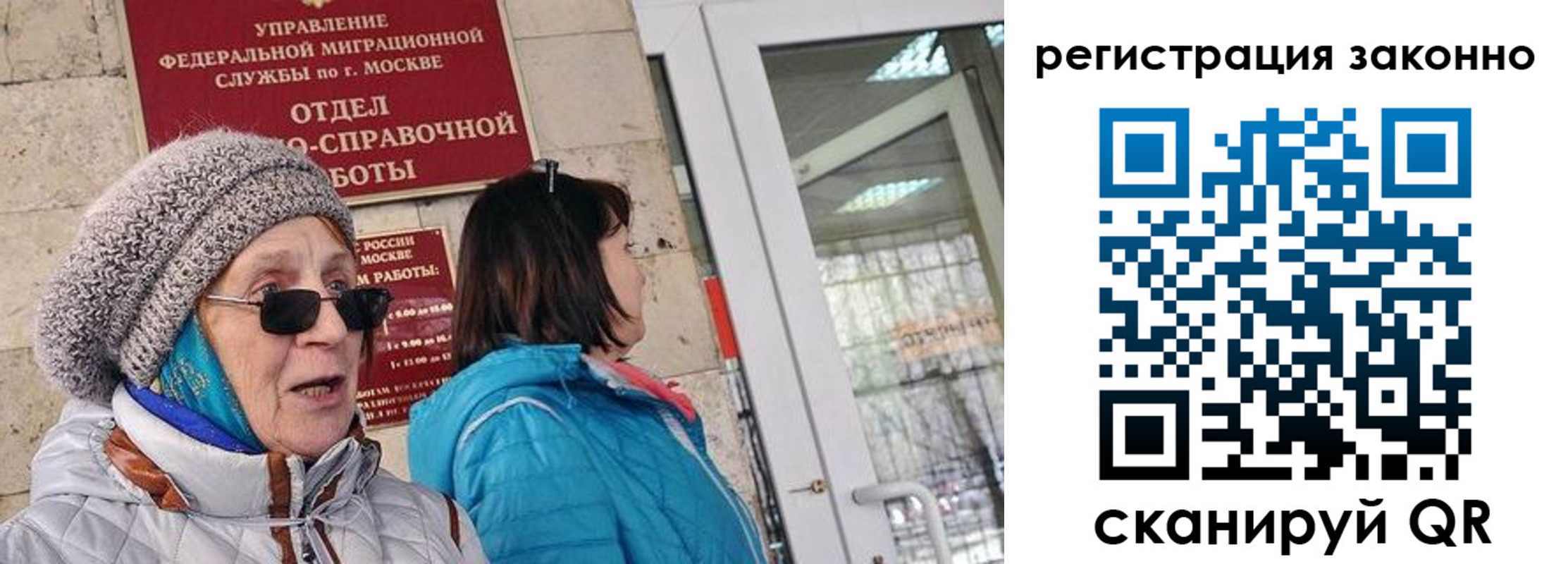 регистрация для дет. сада в Костроме