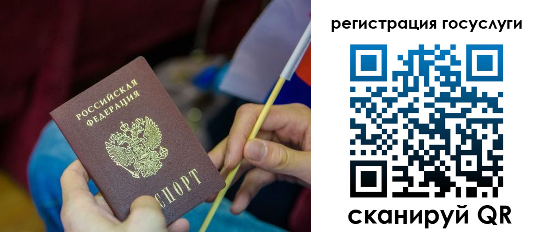 временная регистрация адрес в Костроме