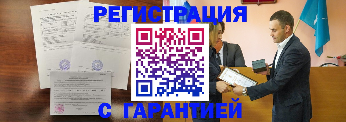 временная регистрация адрес в Костроме