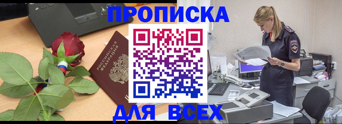 найти адрес прописки в Костроме