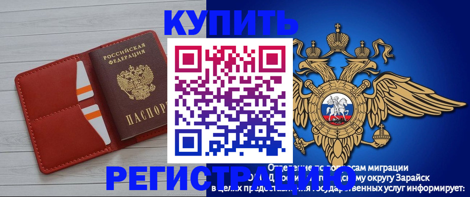 регистрация в Костроме