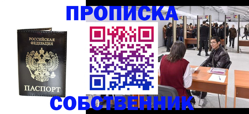 регистрация для дет. сада в Костроме